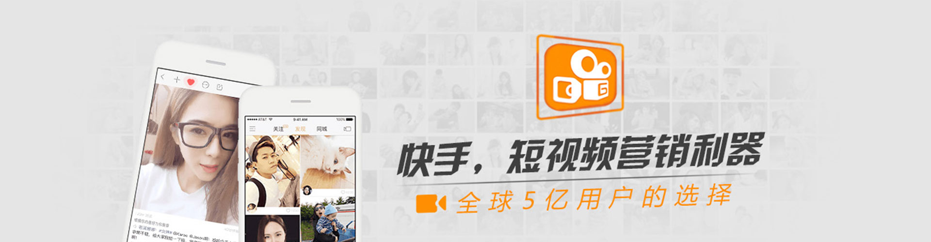 道县信息流优化师