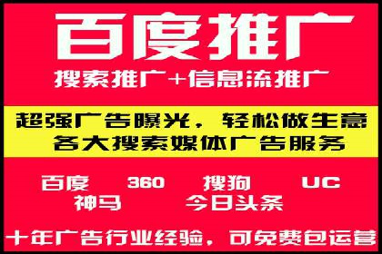 案例分享：竞价SEM托管助力企业品牌建设